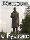 www.rubcow.ru